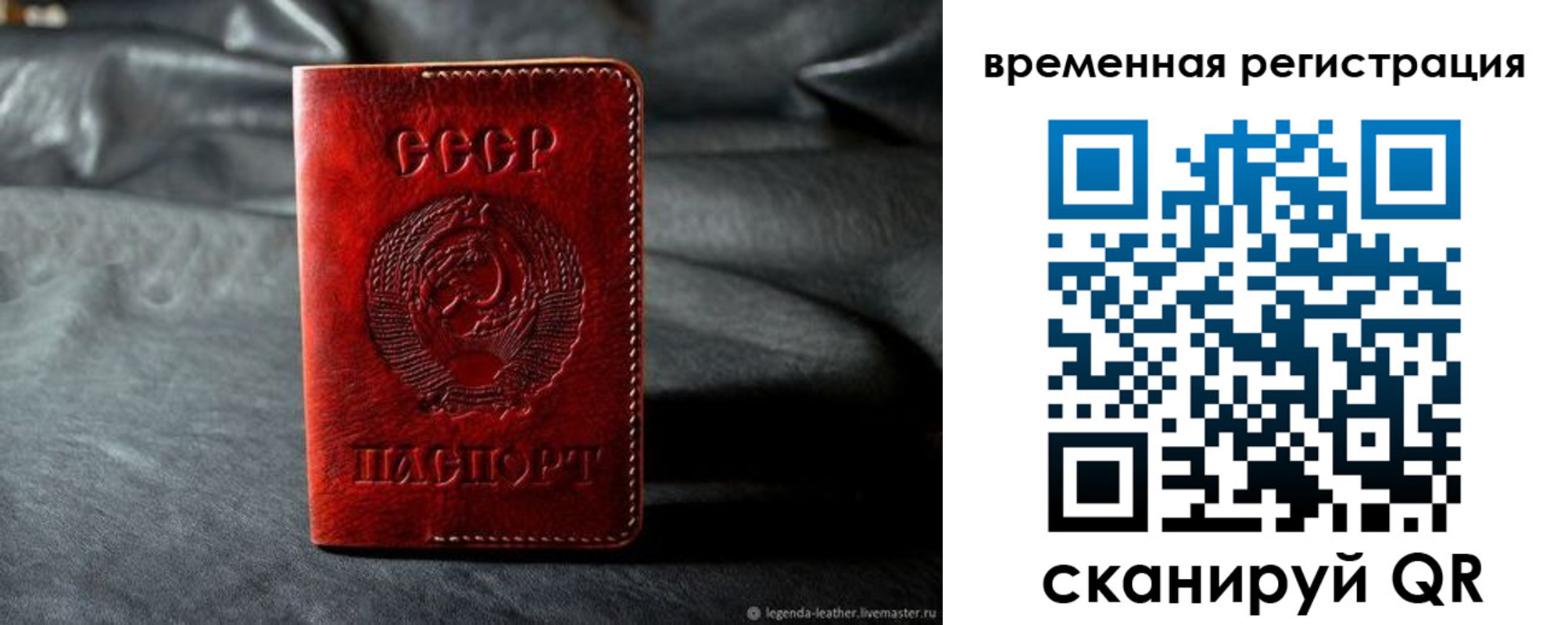 миграционный учет в Краснокамске