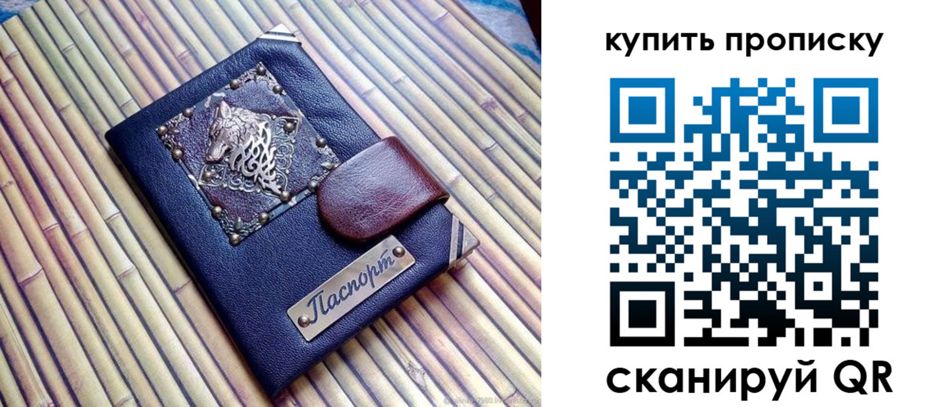 прописка для военкомата в Краснокамске