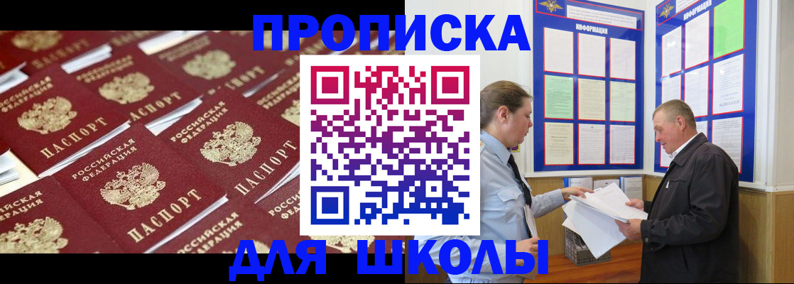 прописка от собственника в Краснокамске