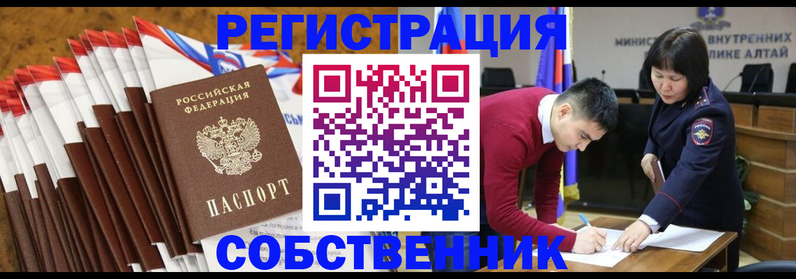 временная регистрация 2025 в Краснокамске